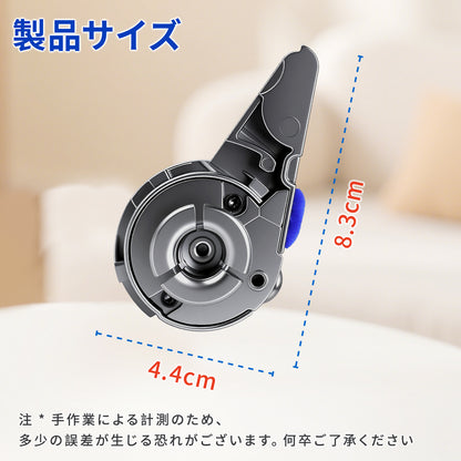 ダイソン エンドキャップ サイドカバー 互換品 交換用 部品 蓋 V8Slim V10Slim V12Slim Digital Slim 対応 プロテクター カバー dyson 掃除機 ヘッド 修理パーツ