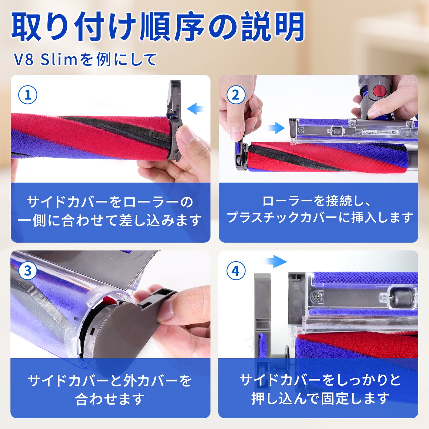 ダイソン エンドキャップ サイドカバー 互換品 交換用 部品 蓋 V8Slim V10Slim V12Slim Digital Slim 対応 プロテクター カバー dyson 掃除機 ヘッド 修理パーツ