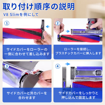 ダイソン エンドキャップ サイドカバー 互換品 交換用 部品 蓋 V8Slim V10Slim V12Slim Digital Slim 対応 プロテクター カバー dyson 掃除機 ヘッド 修理パーツ