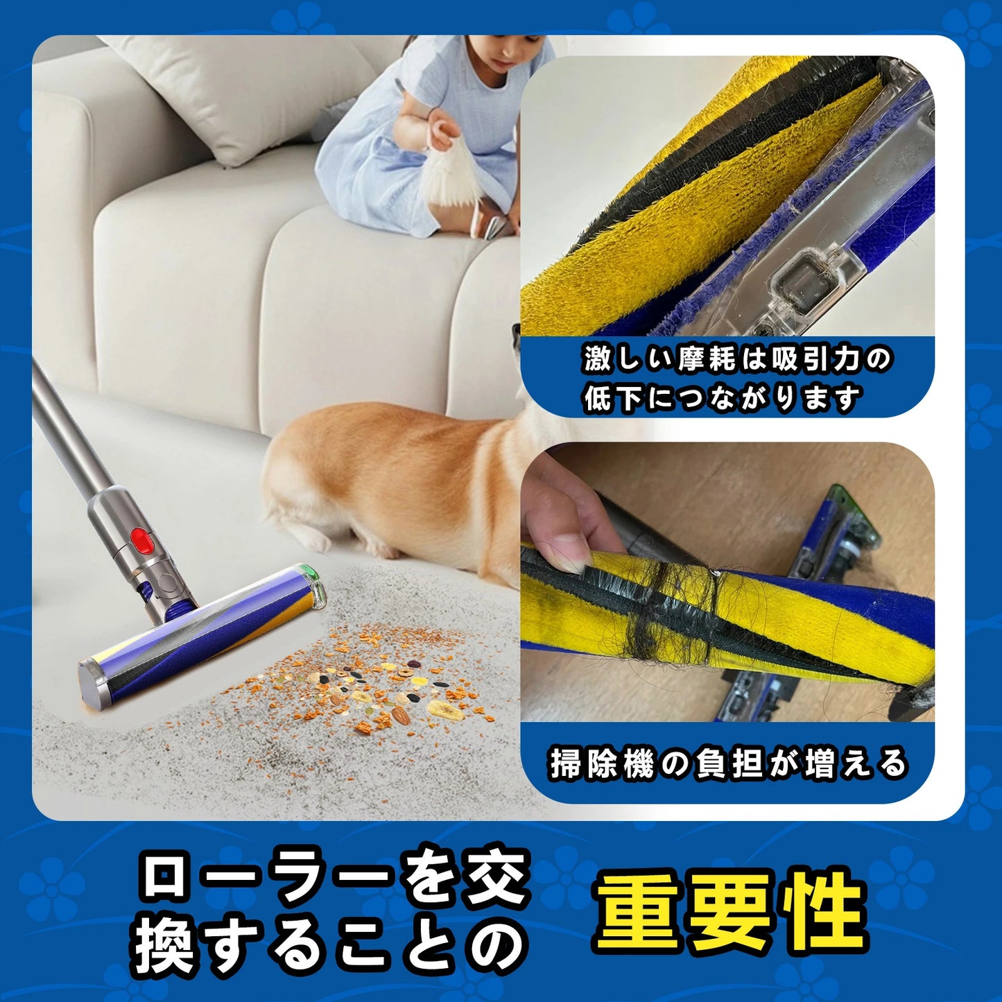ダイソン dyson 掃除機 回転ブラシ ローラー 部品 交換 パーツ 回転ブラシ ソフトローラークリーナーヘッド用 V12 Detect Slim / V12s / V8 slim/Digital slim 黄色 青色 互換品