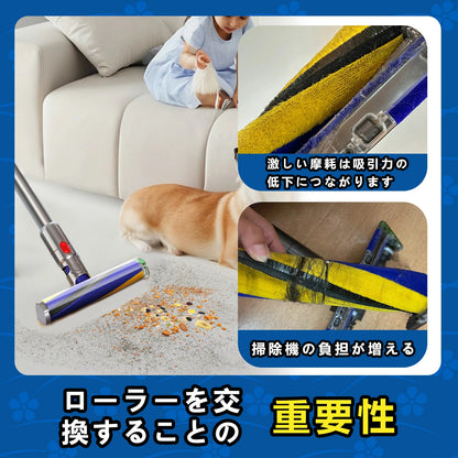 ダイソン dyson 掃除機 回転ブラシ ローラー 部品 交換 パーツ 回転ブラシ ソフトローラークリーナーヘッド用 V12 Detect Slim / V12s / V8 slim/Digital slim 黄色 青色 互換品