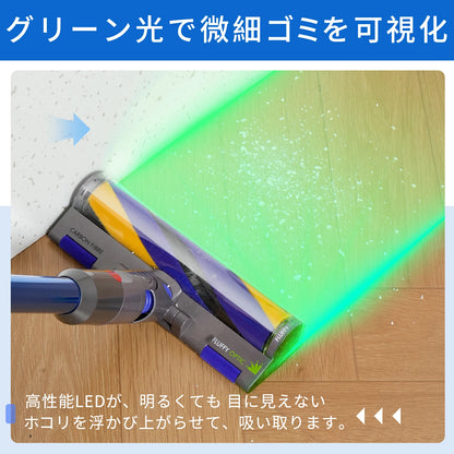 ダイソン V12 ヘッド SV18 ヘッド ソフトローラークリーナーヘッド 交換ヘッド 互換ヘッド Dyson V12 Detect V12 Digital Slim SV18FF SV20FF SV30ABL SV46ABL 緑色ホコリ検知 超柔軟 床傷つけず