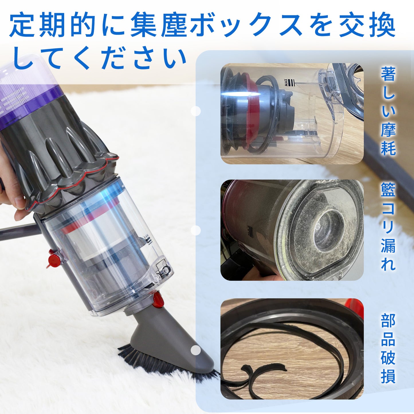 ダイソン ダストカップ V12 V10 Digital Slim SV18 クリアビン 蓋 パッキン リング シーリング 互換用 交換パーツ 修理用 部品