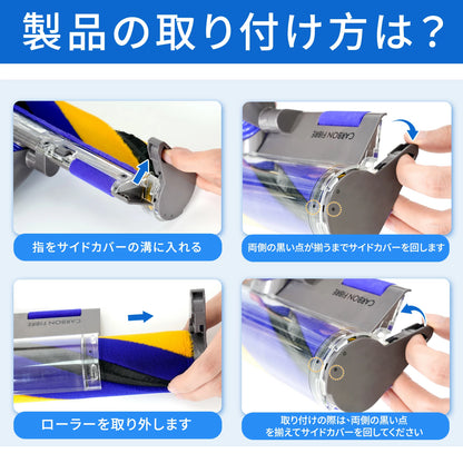 ダイソン V12 ヘッド SV18 ヘッド ソフトローラークリーナーヘッド 交換ヘッド 互換ヘッド Dyson V12 Detect V12 Digital Slim SV18FF SV20FF SV30ABL SV46ABL 緑色ホコリ検知 超柔軟 床傷つけず