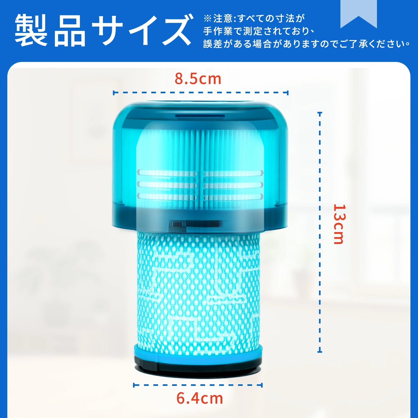 Dyson ダイソン V12 用 フィルター SV20 SV30 交換用 2個 セット 掃除機フィルター 互換 ブルー色 高性能 交換用フィルター 水洗い可能