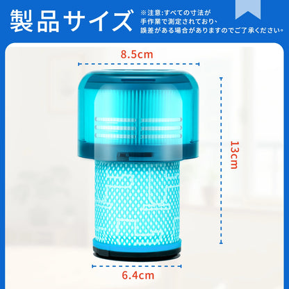 Dyson ダイソン V12 用 フィルター SV20 SV30 交換用 2個 セット 掃除機フィルター 互換 ブルー色 高性能 交換用フィルター 水洗い可能