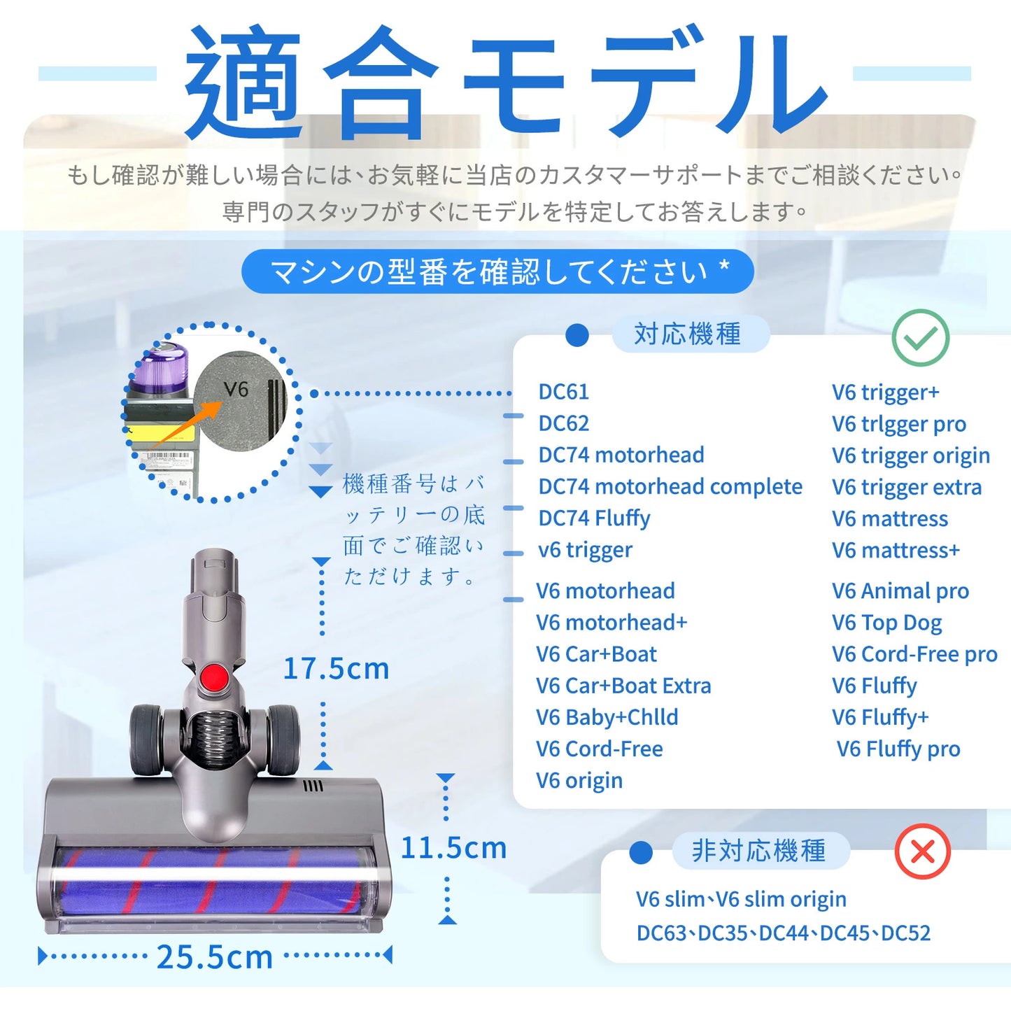 ダイソン V6 交換 ヘッド 掃除機 V6 DC58 DC59 DC61 DC62 DC74 ソフトローラークリーナー 交換ヘッド 互換ヘッド グリーンライト ほこり検知 Dyson適用