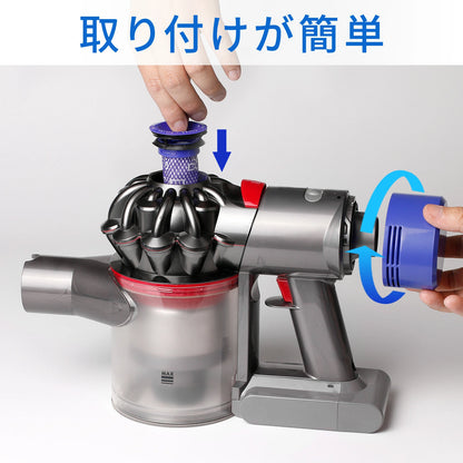 ダイソン 掃除機 フィルター Dyson V7 V8 互換品 4個セット SV10 SV11 HH11 交換フィルター V7 Fluffy V8 Slim Fluffy Extra プレフィルタ 2個 ポストモーターフィルタ 2個 水洗い可能