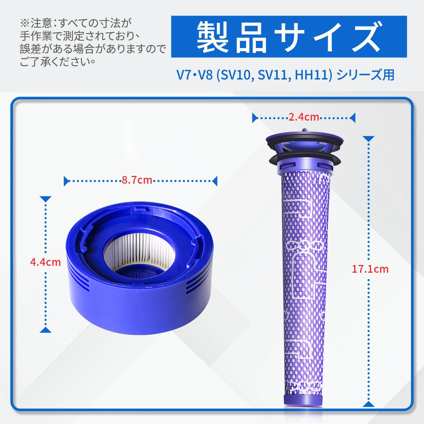 ダイソン 掃除機 フィルター Dyson V7 V8 互換品 4個セット SV10 SV11 HH11 交換フィルター V7 Fluffy V8 Slim Fluffy Extra プレフィルタ 2個 ポストモーターフィルタ 2個 水洗い可能