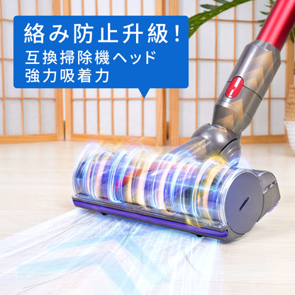 ダイソン V8 ヘッド 交換 掃除機 Dyson V8 V10 V11 V15 SV10 SV12 SV14 SV22 SV25 部品 互換品 ヘア絡み防止 43本櫛歯設計 硬質フローリング 短毛カーペット対応 コードレス掃除機用 アップグレード版