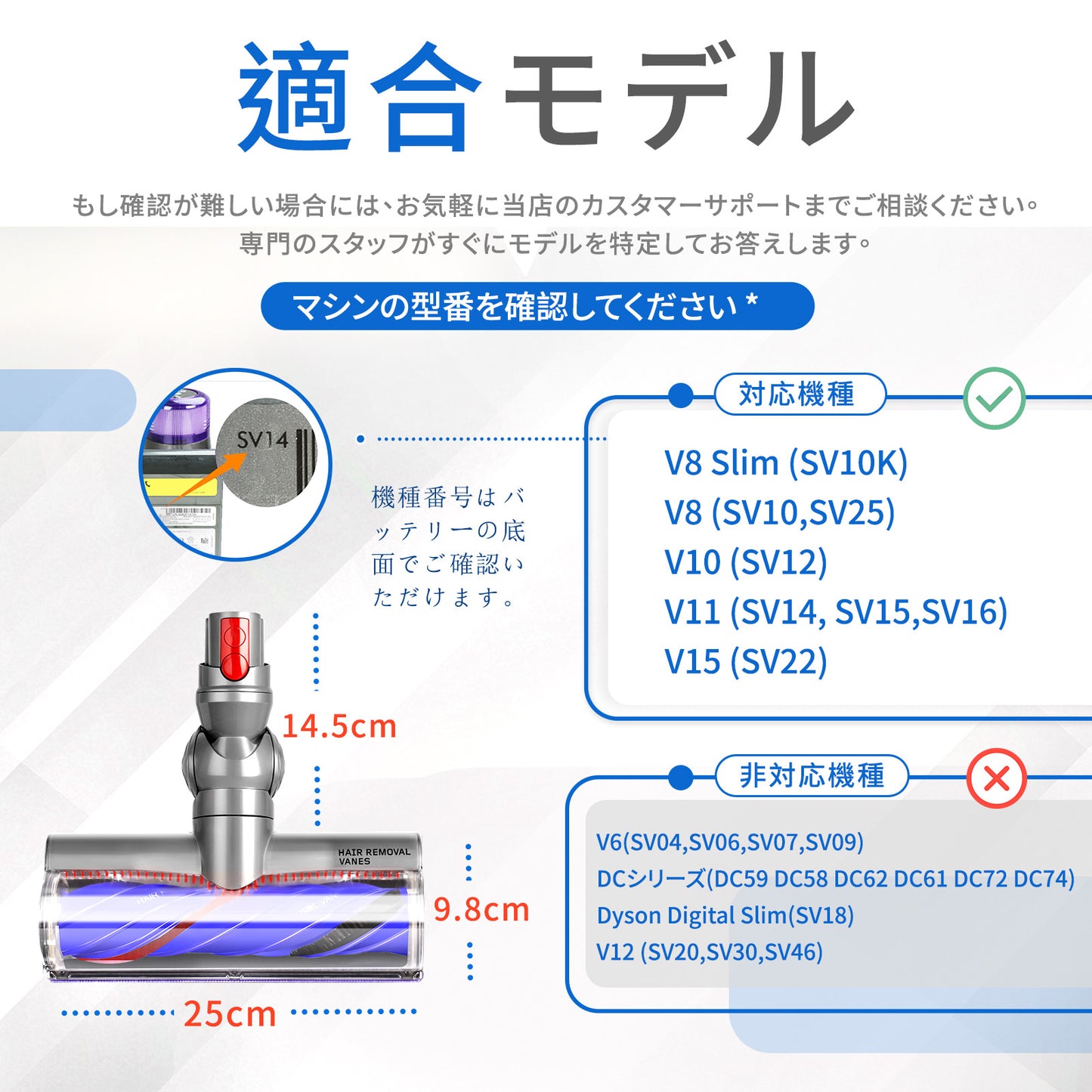 ダイソン V8 ヘッド 交換 掃除機 Dyson V8 V10 V11 V15 SV10 SV12 SV14 SV22 SV25 部品 互換品 ヘア絡み防止 43本櫛歯設計 硬質フローリング 短毛カーペット対応 コードレス掃除機用 アップグレード版