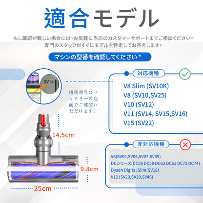 ダイソン V8 ヘッド 交換 掃除機 Dyson V8 V10 V11 V15 SV10 SV12 SV14 SV22 SV25 部品 互換品 ヘア絡み防止 43本櫛歯設計 硬質フローリング 短毛カーペット対応 コードレス掃除機用 アップグレード版