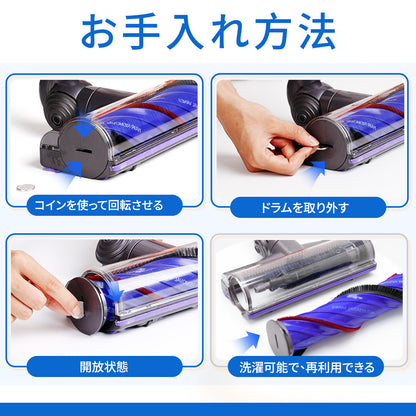 ダイソン V8 ヘッド 交換 掃除機 Dyson V8 V10 V11 V15 SV10 SV12 SV14 SV22 SV25 部品 互換品 ヘア絡み防止 43本櫛歯設計 硬質フローリング 短毛カーペット対応 コードレス掃除機用 アップグレード版
